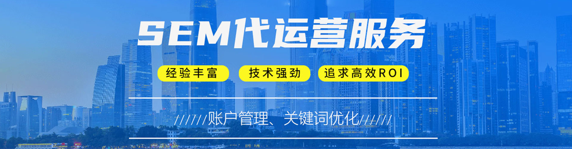 乌兰察布头条信息流