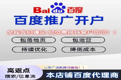 实战案例：竞价端口开户攻略